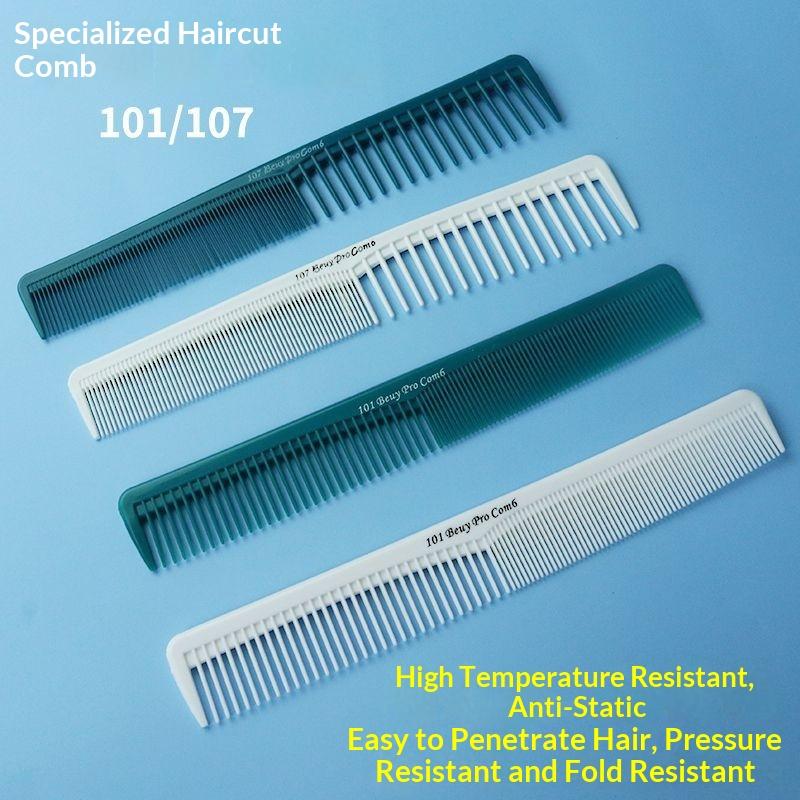 Comb Fine Tooth - หวีตัดผมแบบมืออาชีพ ซี่ถี่ ป้องกันไฟฟ้าสถิต หัวแบน น้ำหนักเบา เหมาะสำหรับการตัดผมด้วยตัวเองที่บ้าน