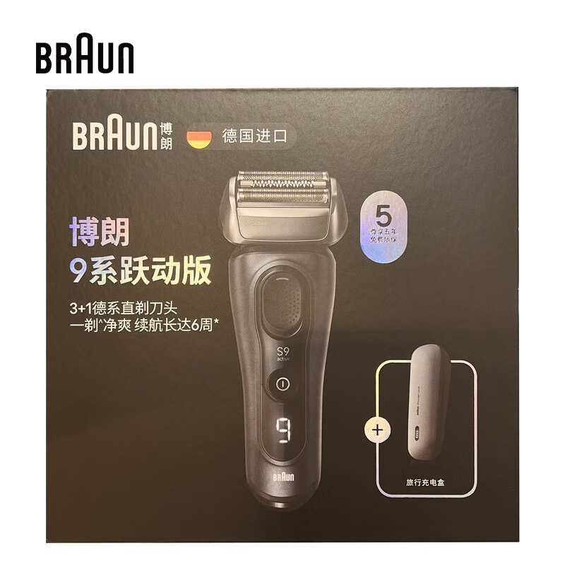 เครื่องโกนหนวดไฟฟ้า Braun S9 A - Men'S Grooming Uk บทวิจารณ์และราคา